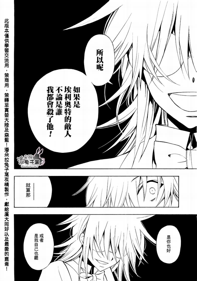 第50话42