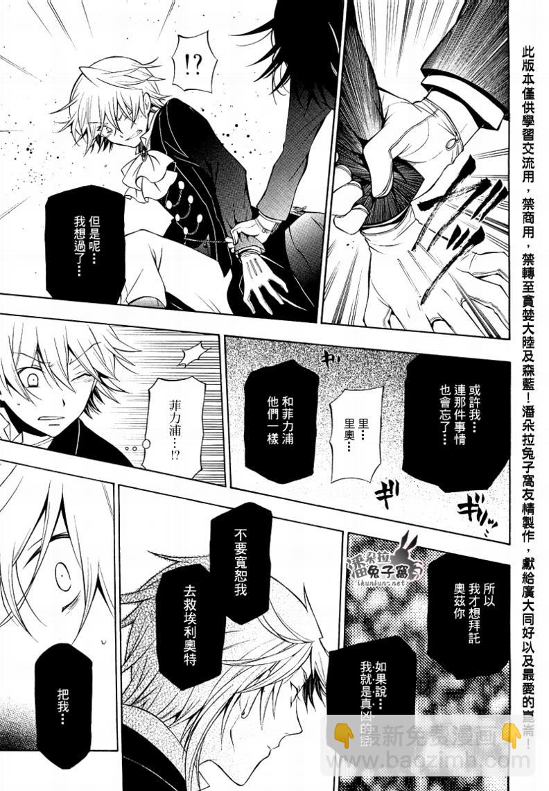 第50话43