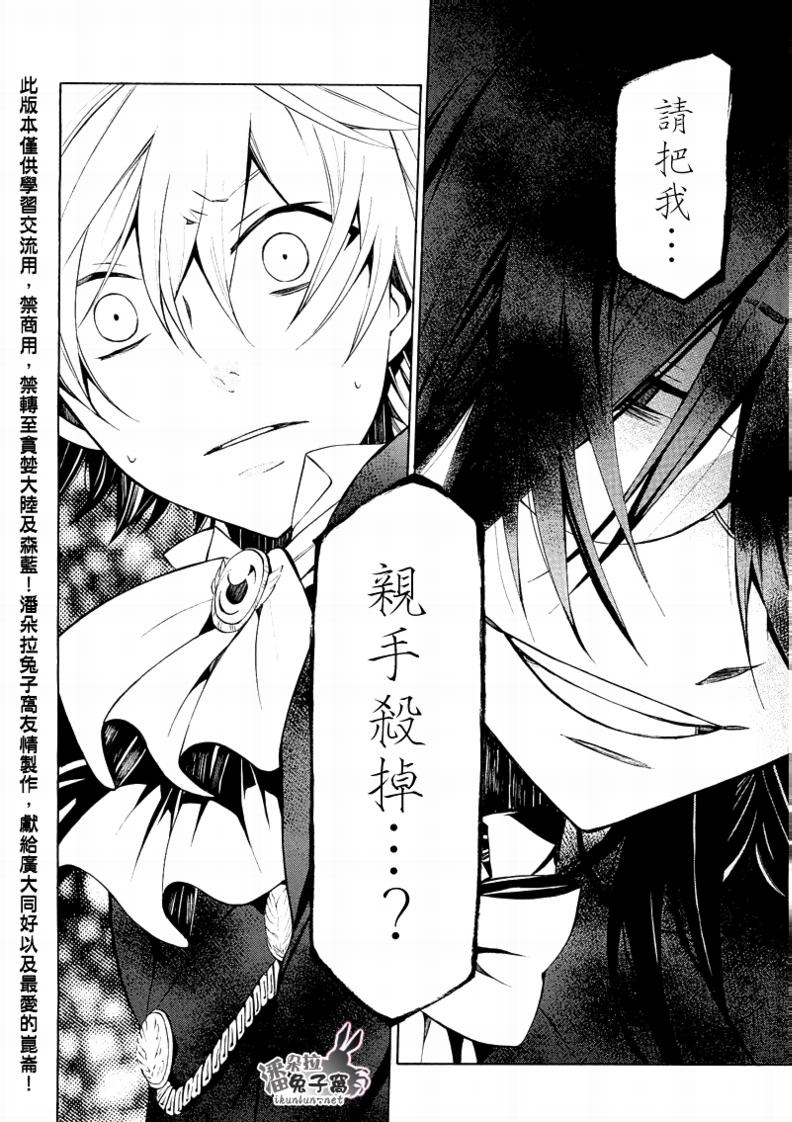 第50话44