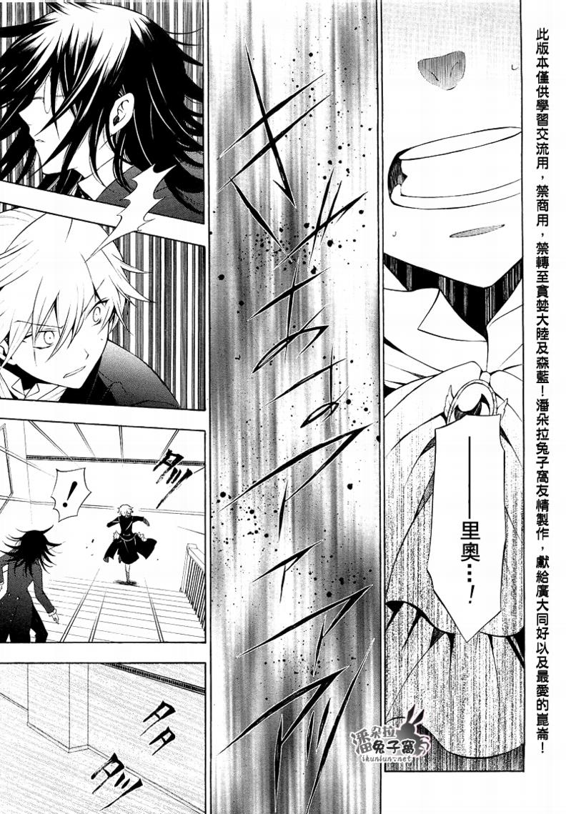 第50话45