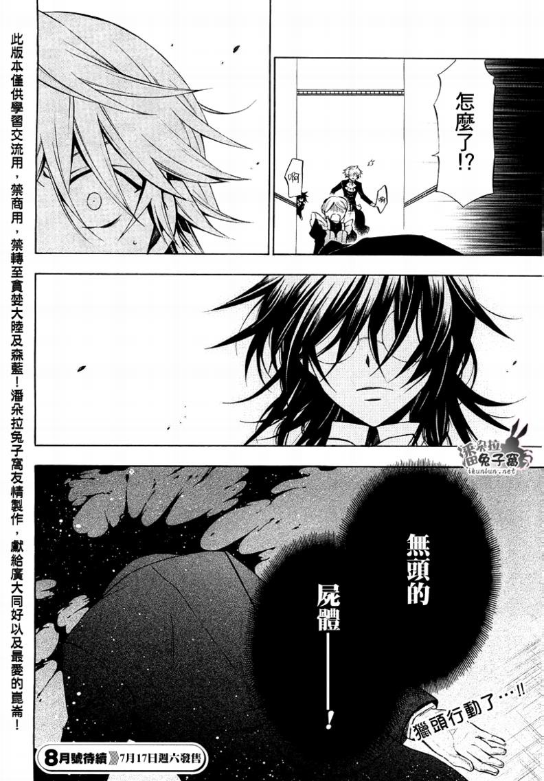 第50话46