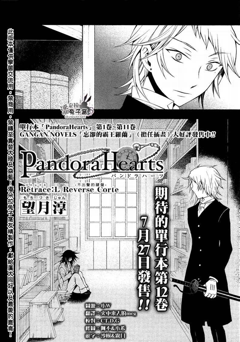 第50话5