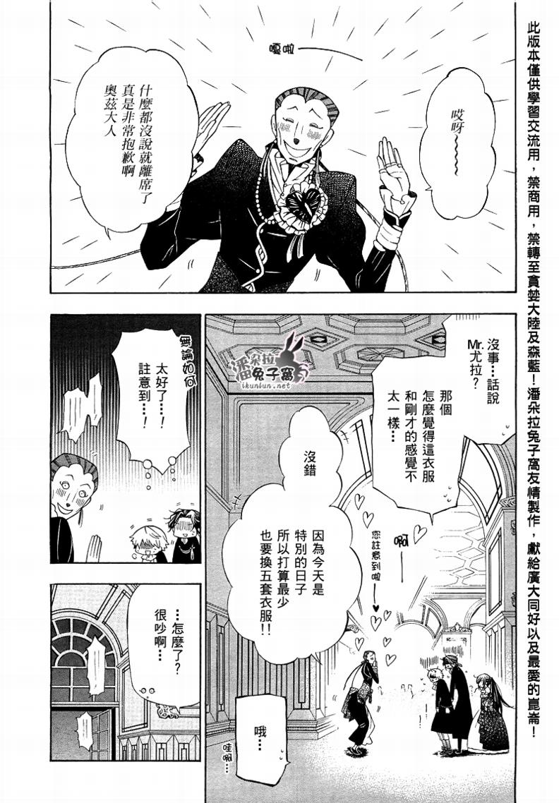 第50话6