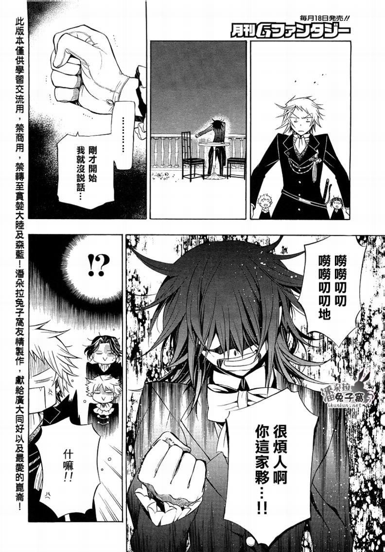 第50话9