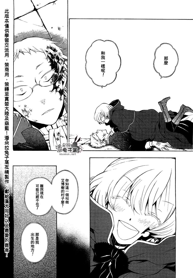 第51话13