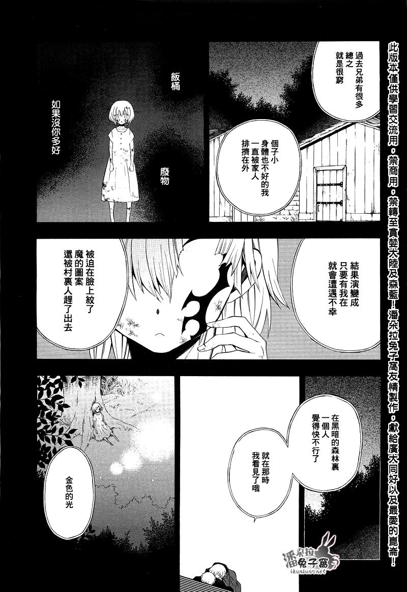 第51话14