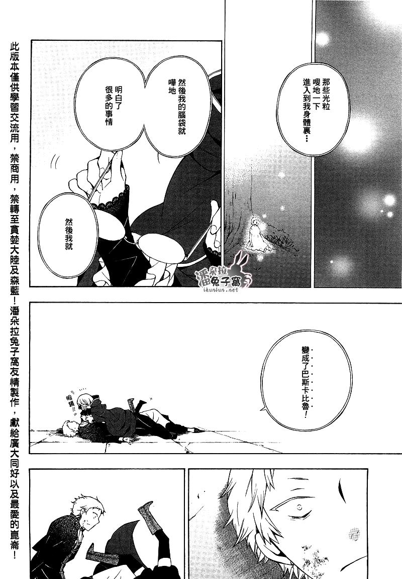 第51话15