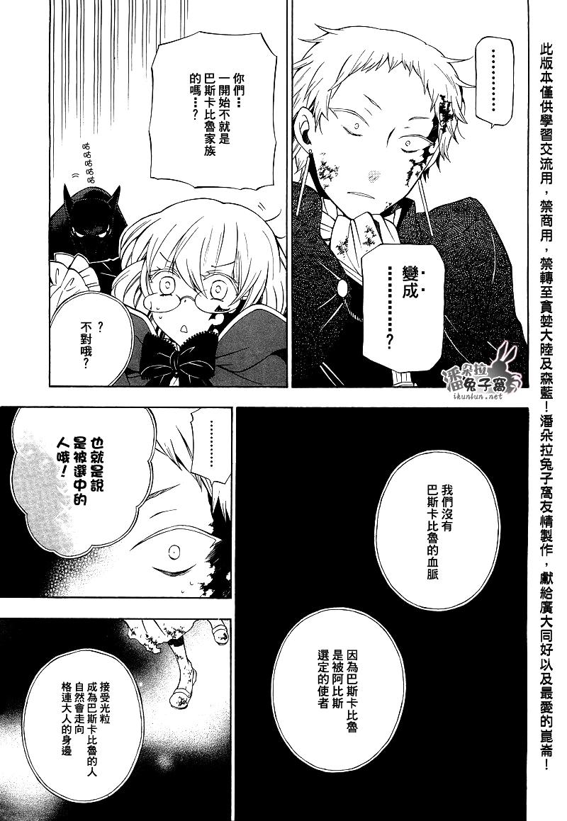 第51话16