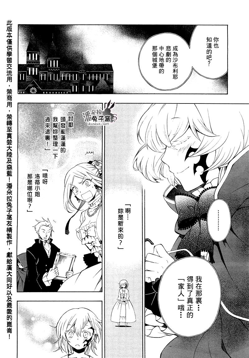 第51话17