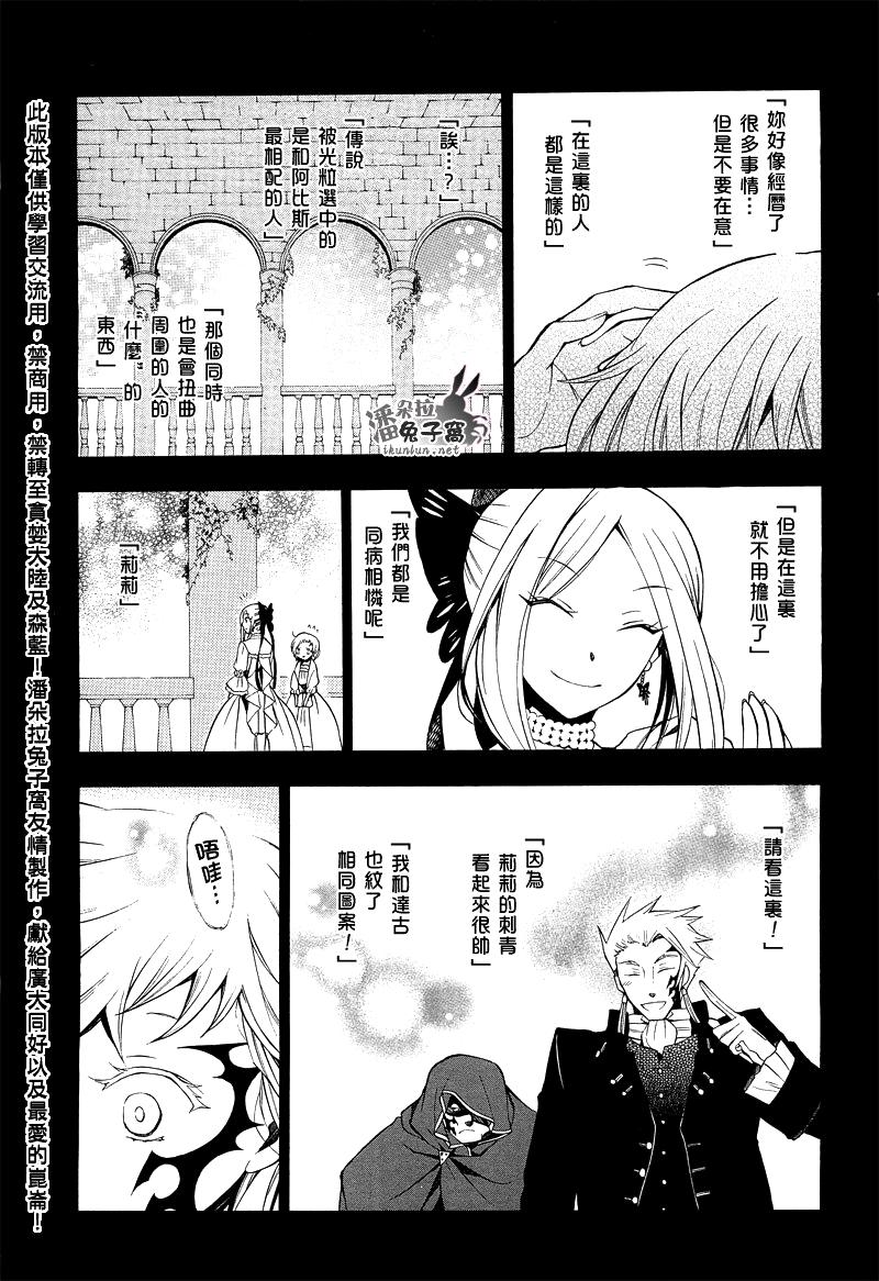 第51话18