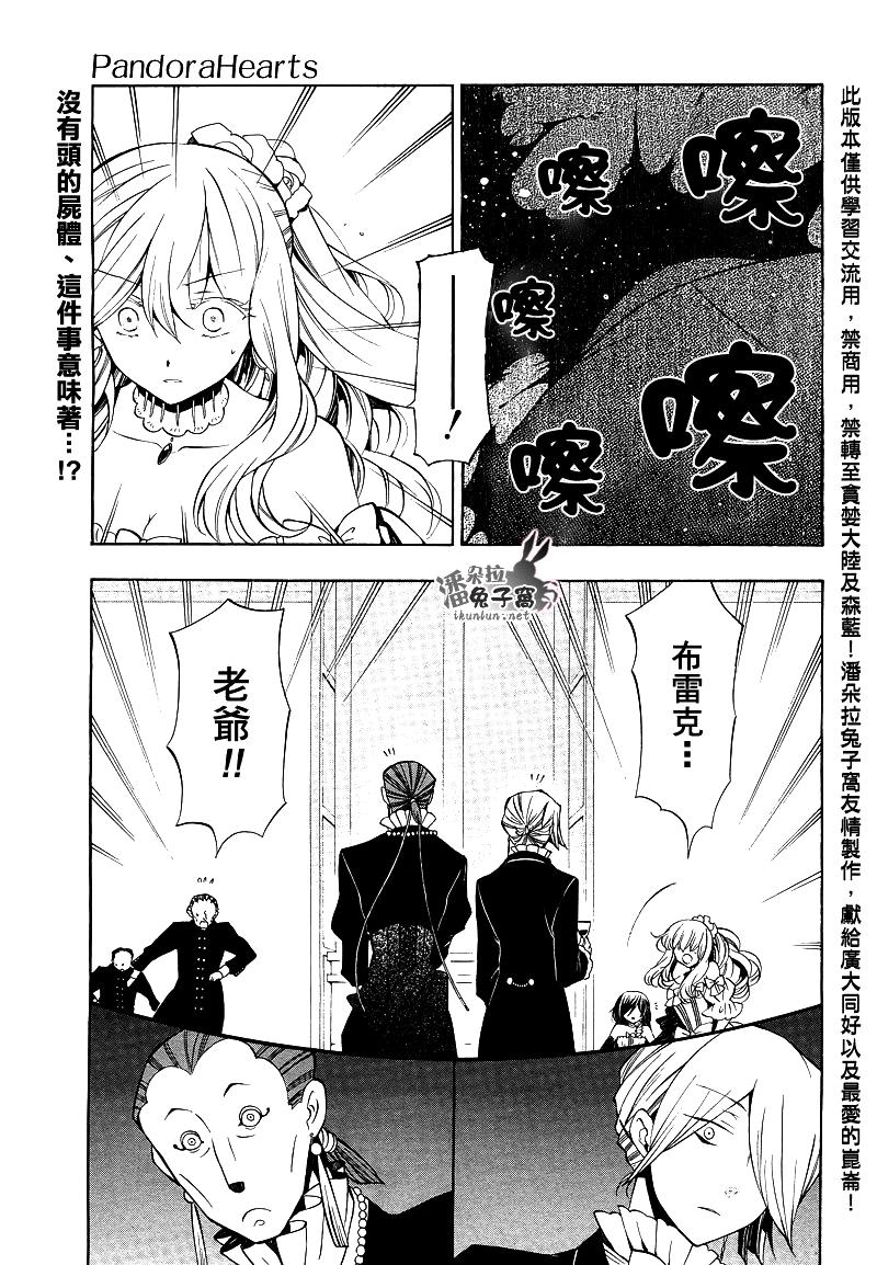 第51话2