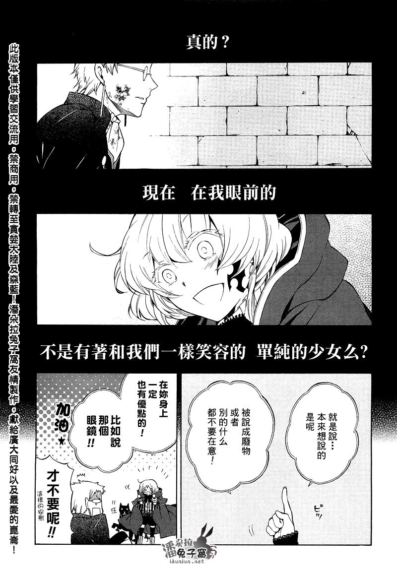 第51话20
