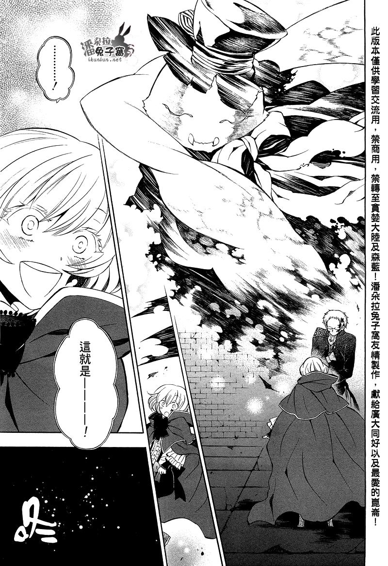 第51话26
