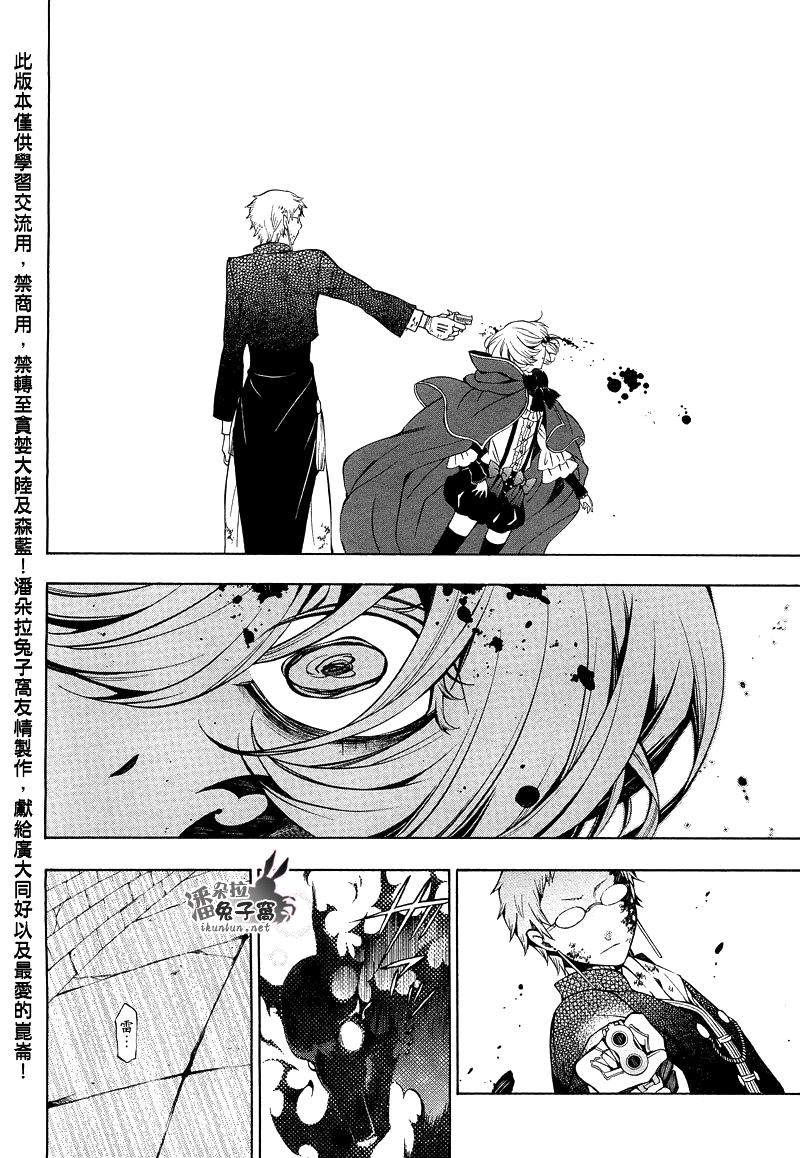 第51话27