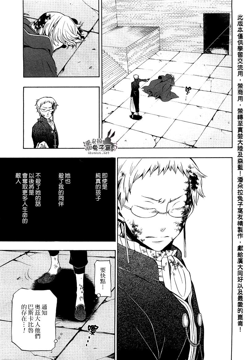 第51话28