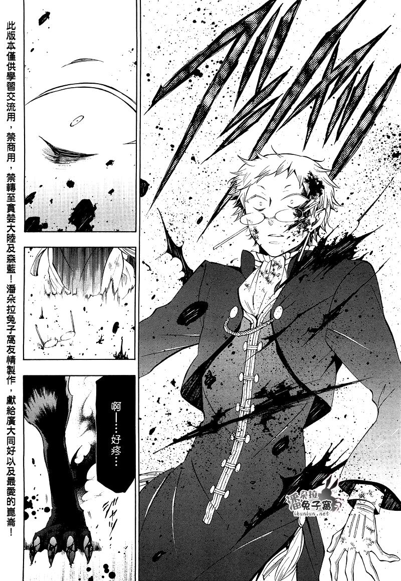 第51话29