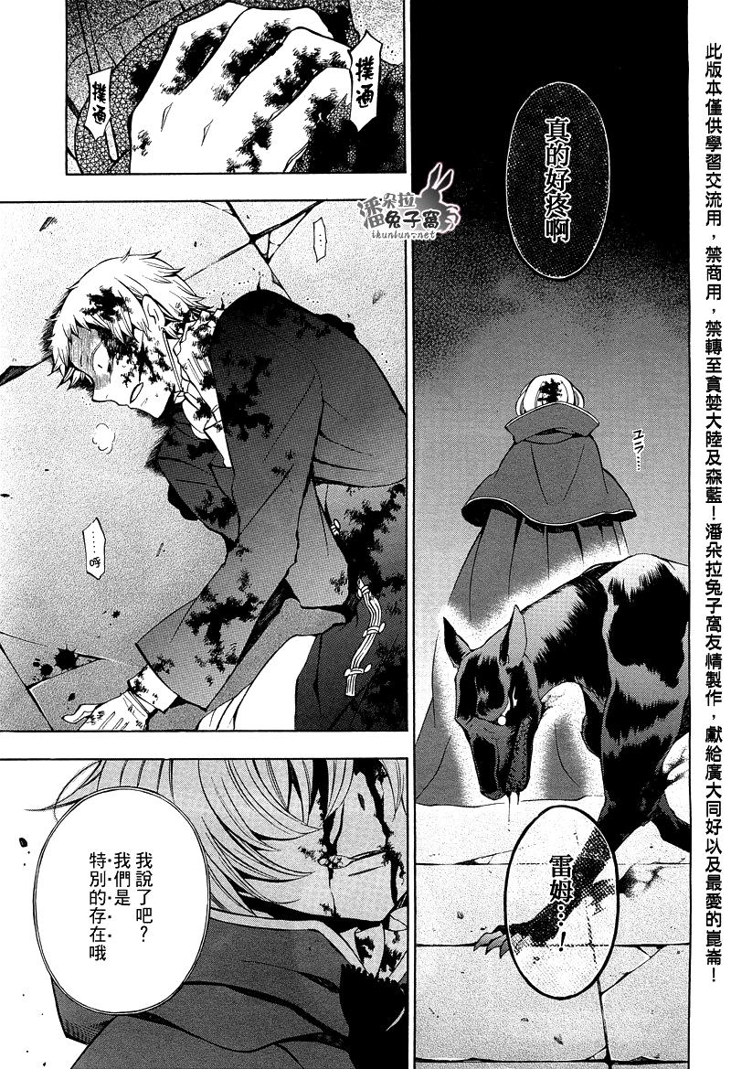 第51话30