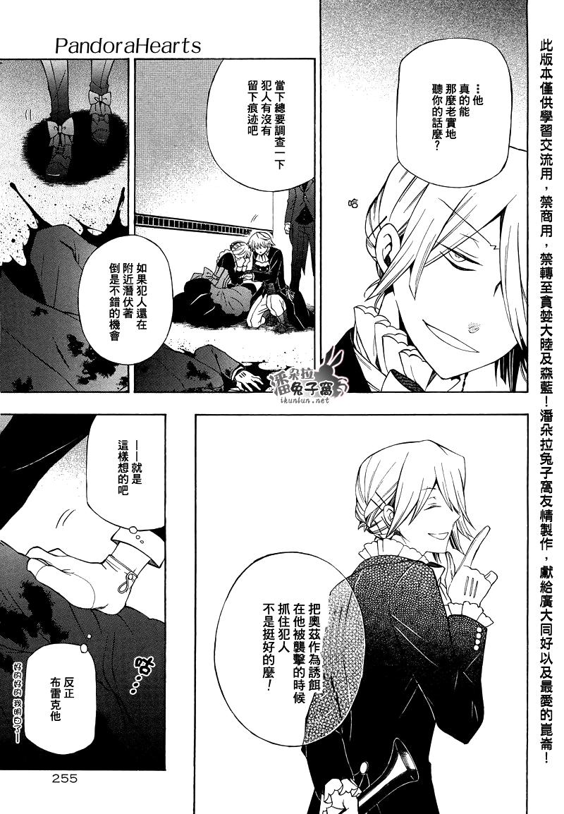 第51话4