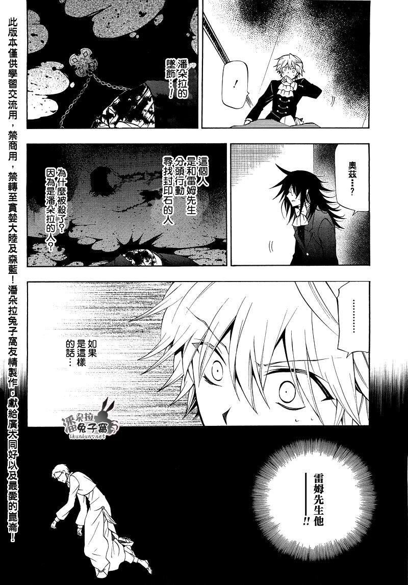 第51话5