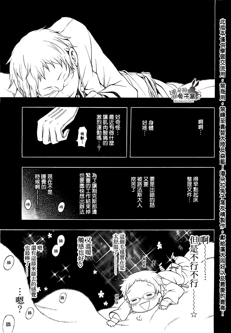 第51话6