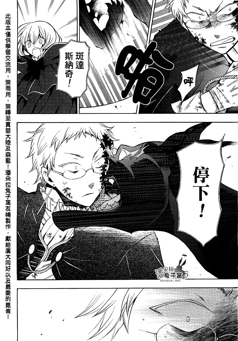 第51话9
