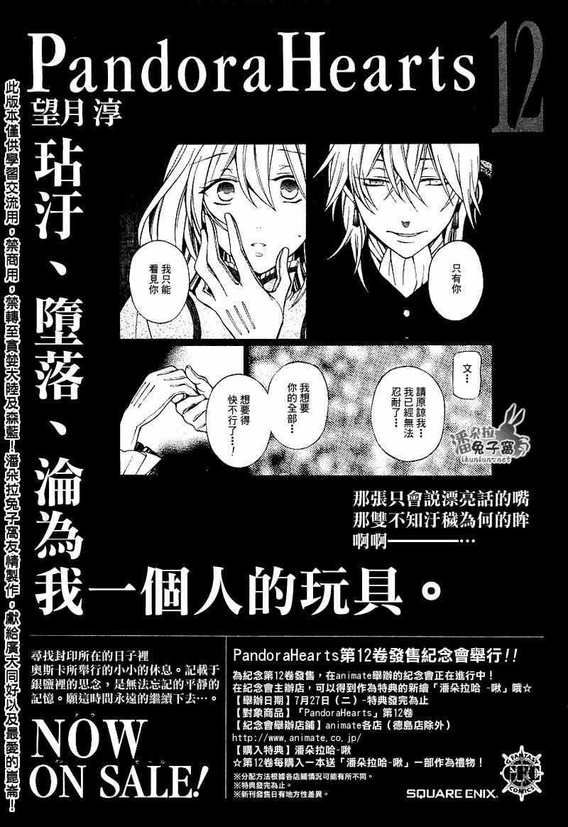第52话0