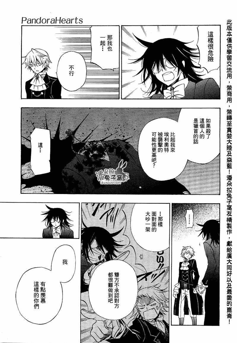 第52话11