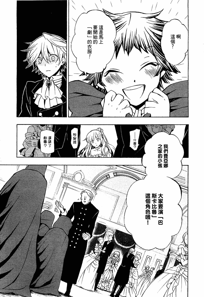 第52话17