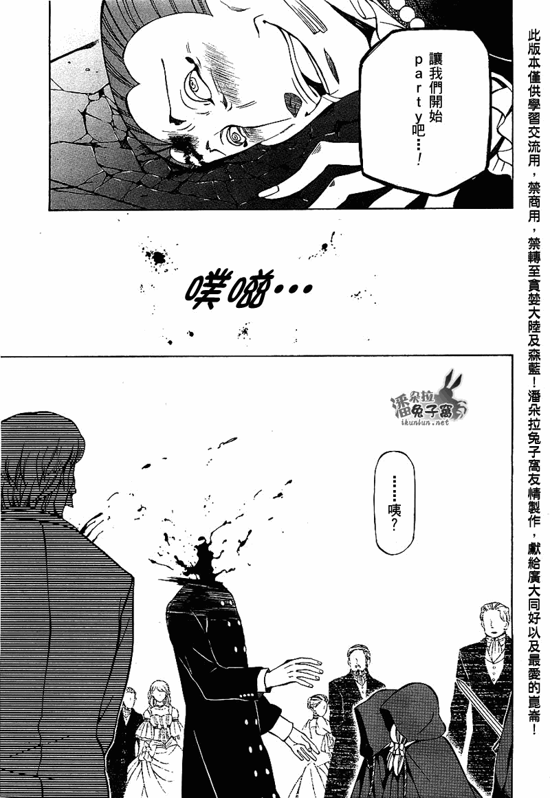第52话19