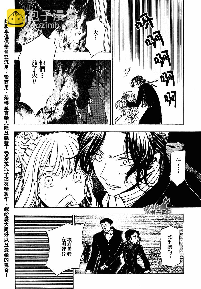 第52话24