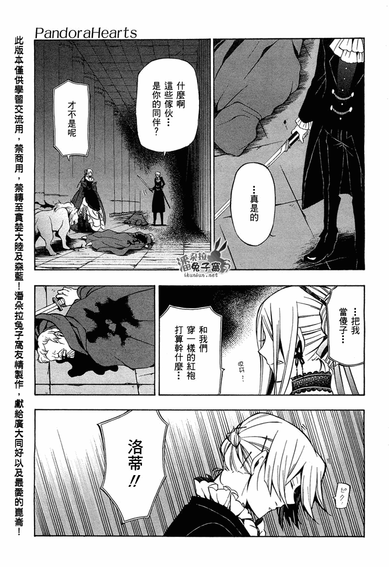 第52话25