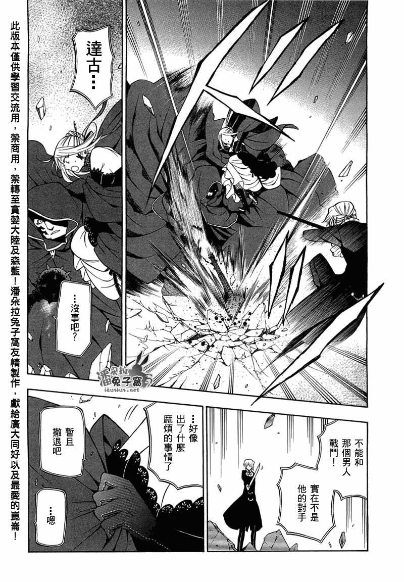 第52话26