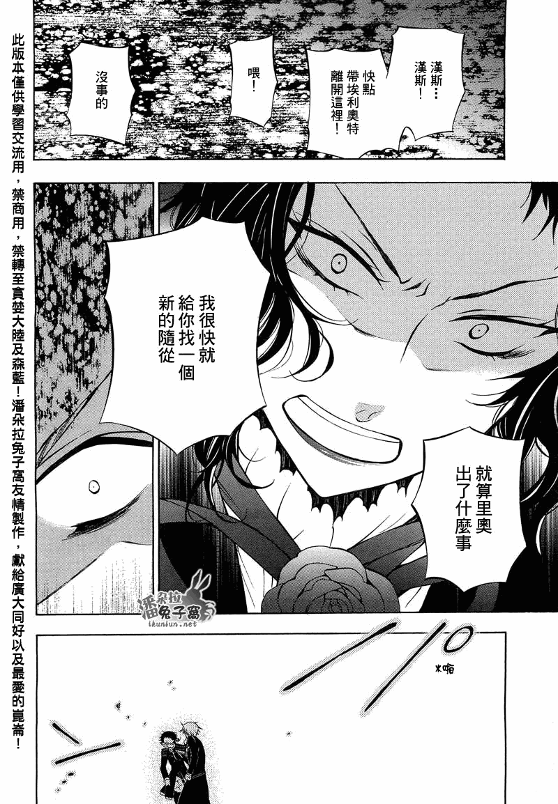 第52话34
