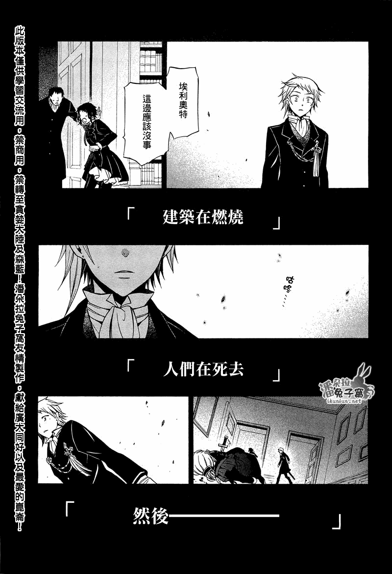 第52话41