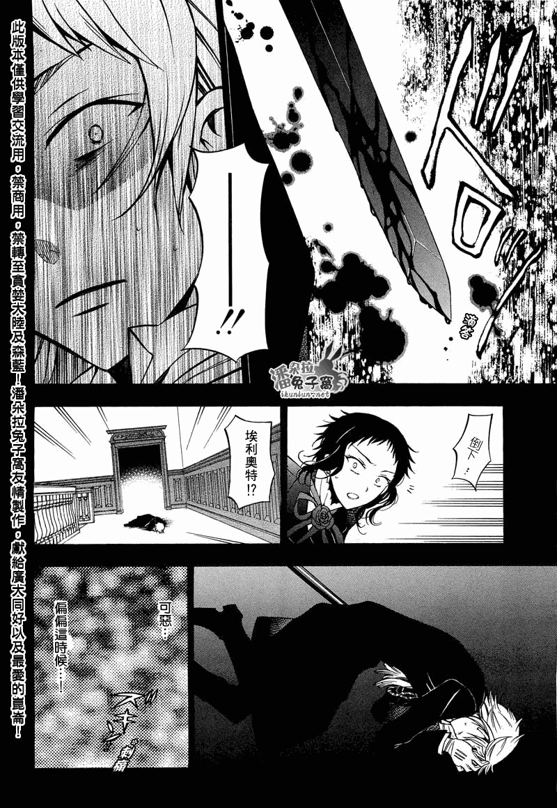 第52话42
