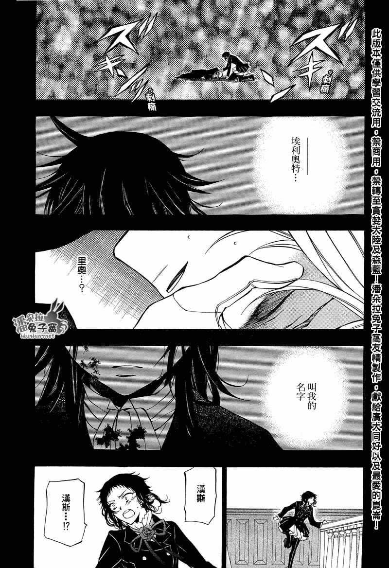 第52话43