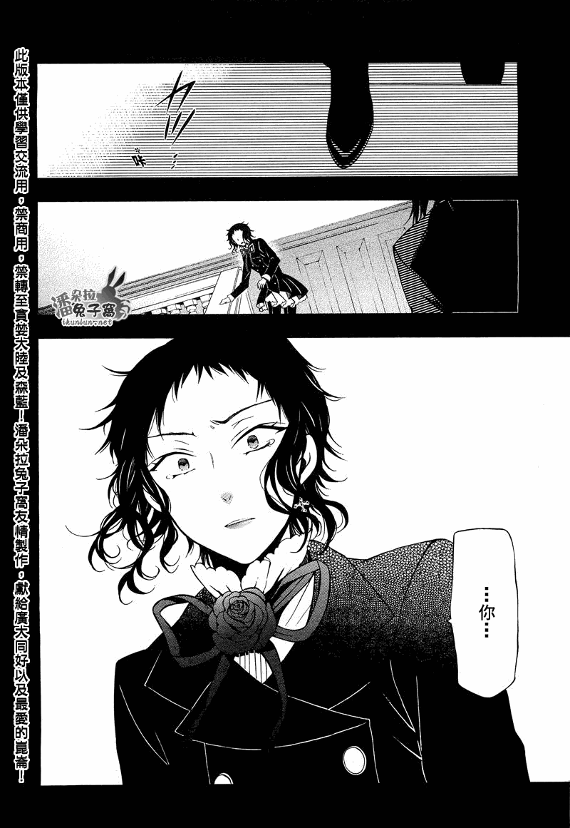 第52话44