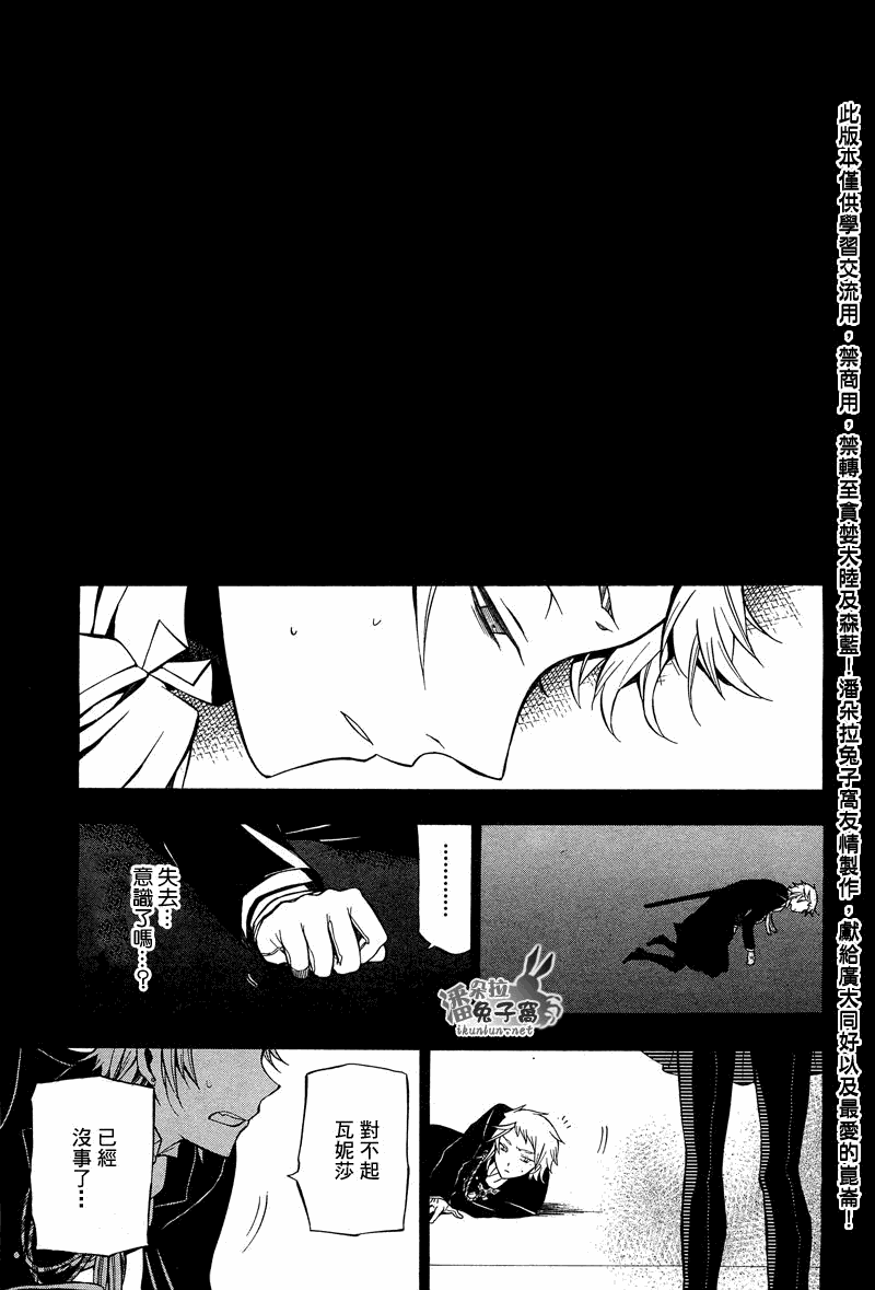 第52话45