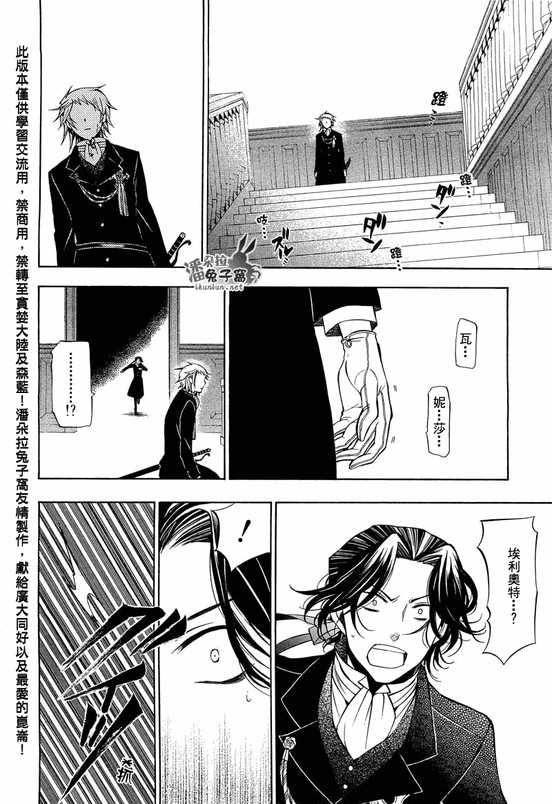 第52话48