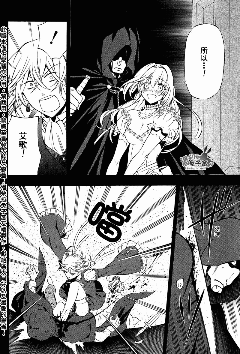 第54话10