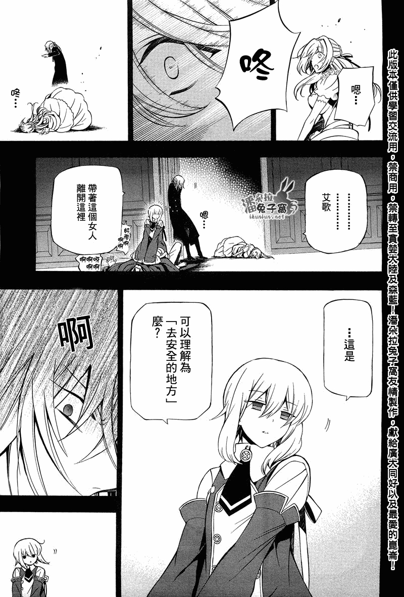 第54话11
