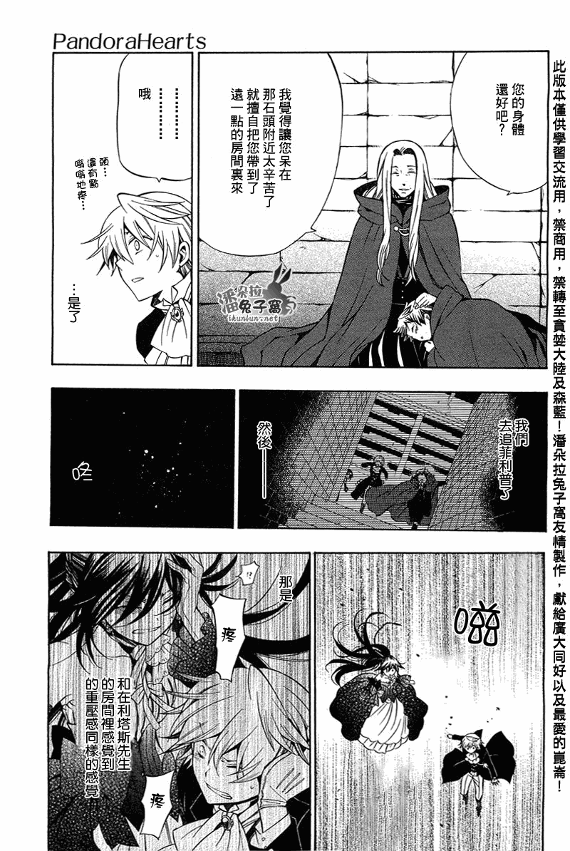 第54话15