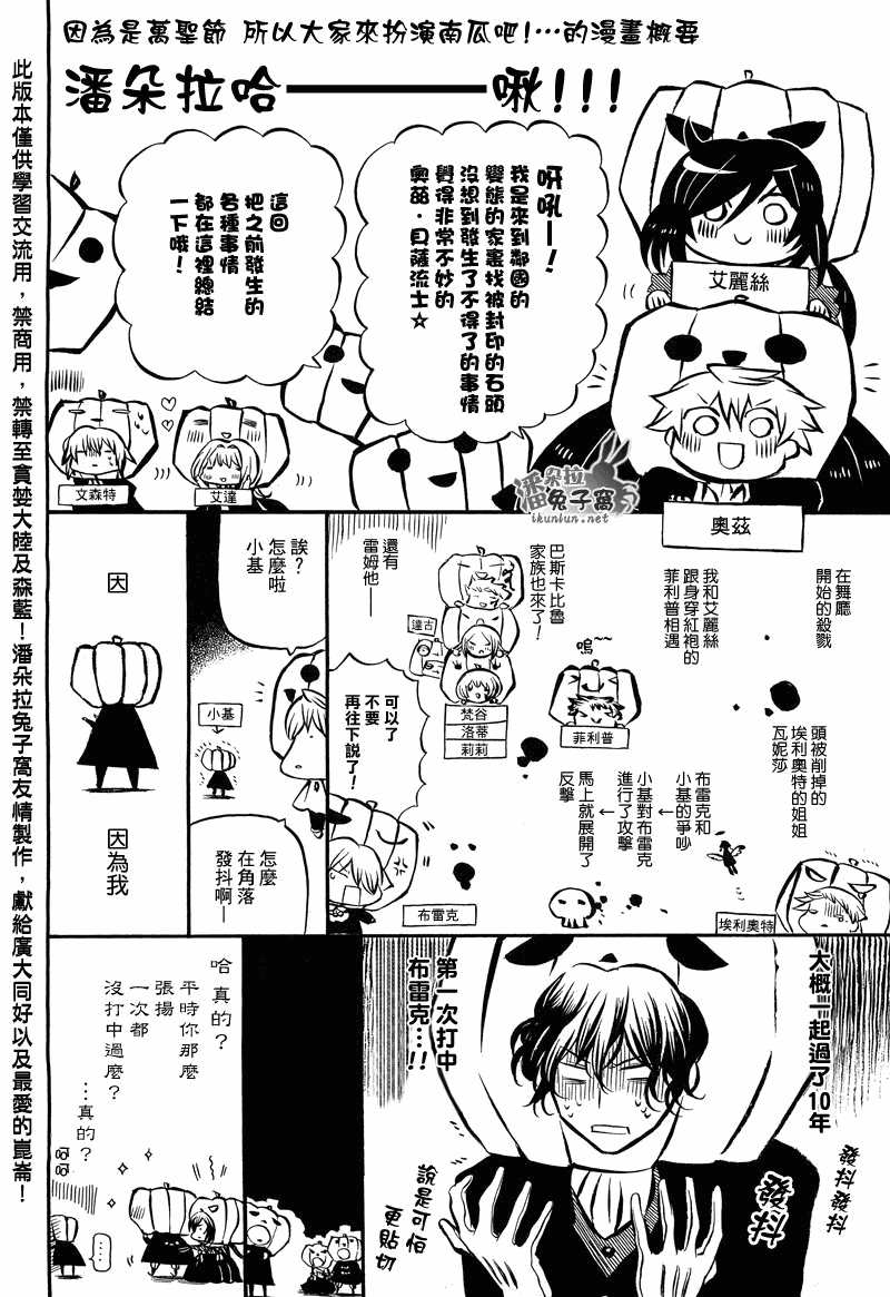 第54话2