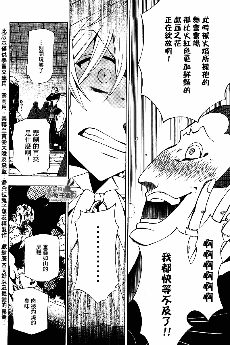第54话20
