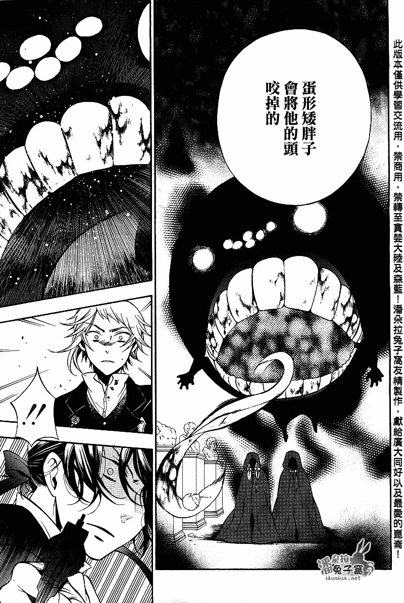 第54话27