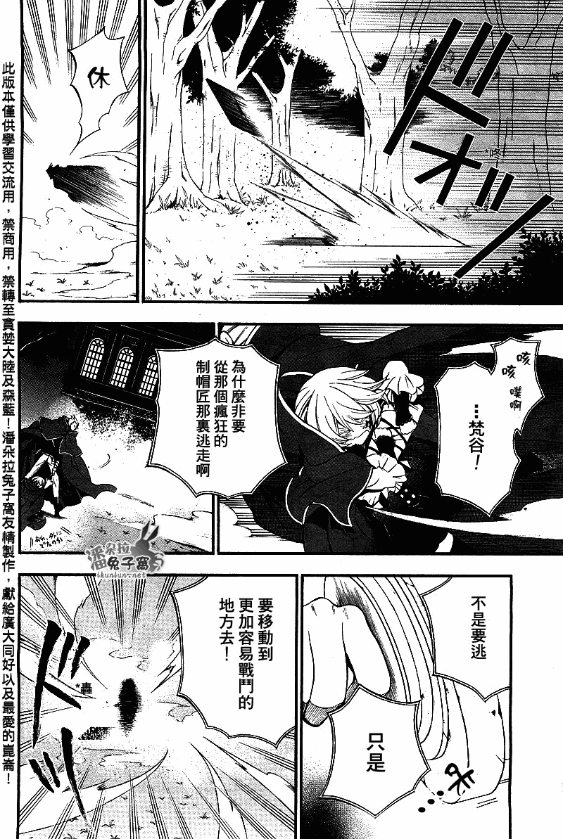 第54话28