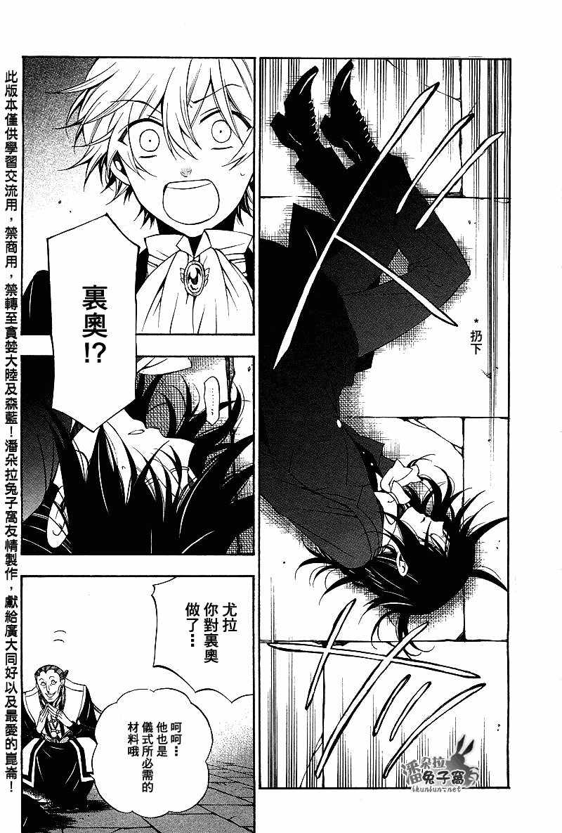 第54话34