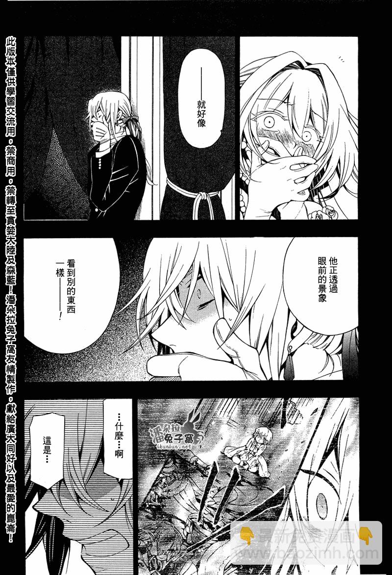 第54话4