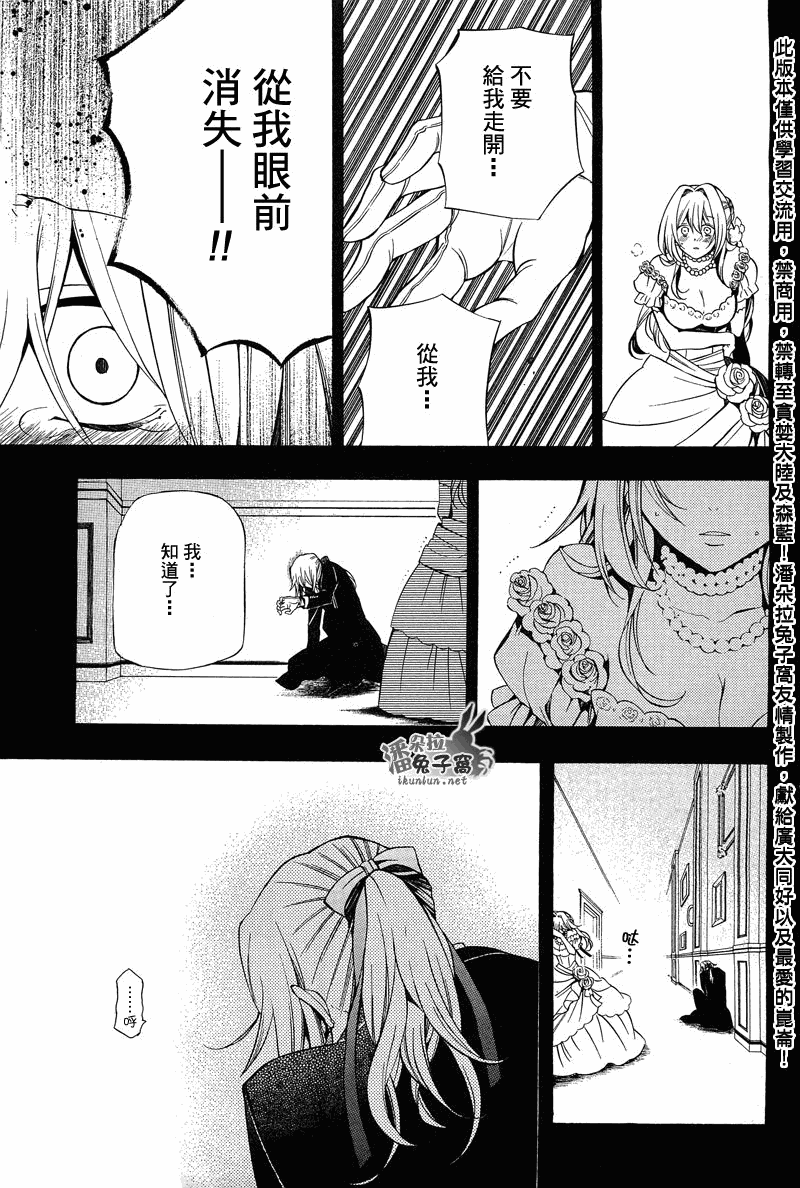 第54话7