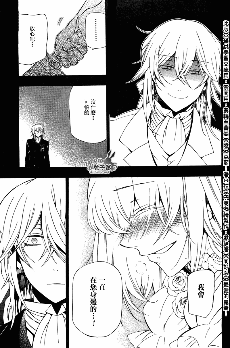 第54话9